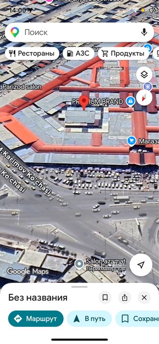 Сдается в аренду магазин Бухара. Magazin arendaga berildi Buxoro