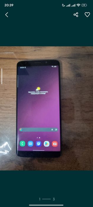 Срочная продажа Samsung Galaxy S9 Plus