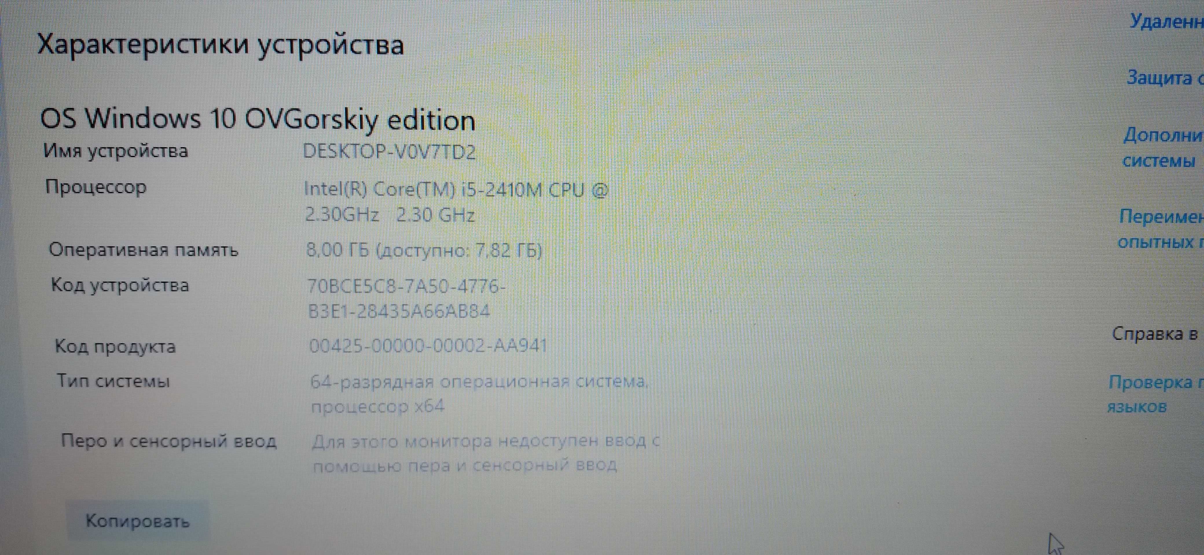 Ноутбук Packard Bell TE 11HC/I5-2410M/видеокарта 710M 2GB/HDD 750 GB: 45  000 тг. - Ноутбуки Алматы на Olx