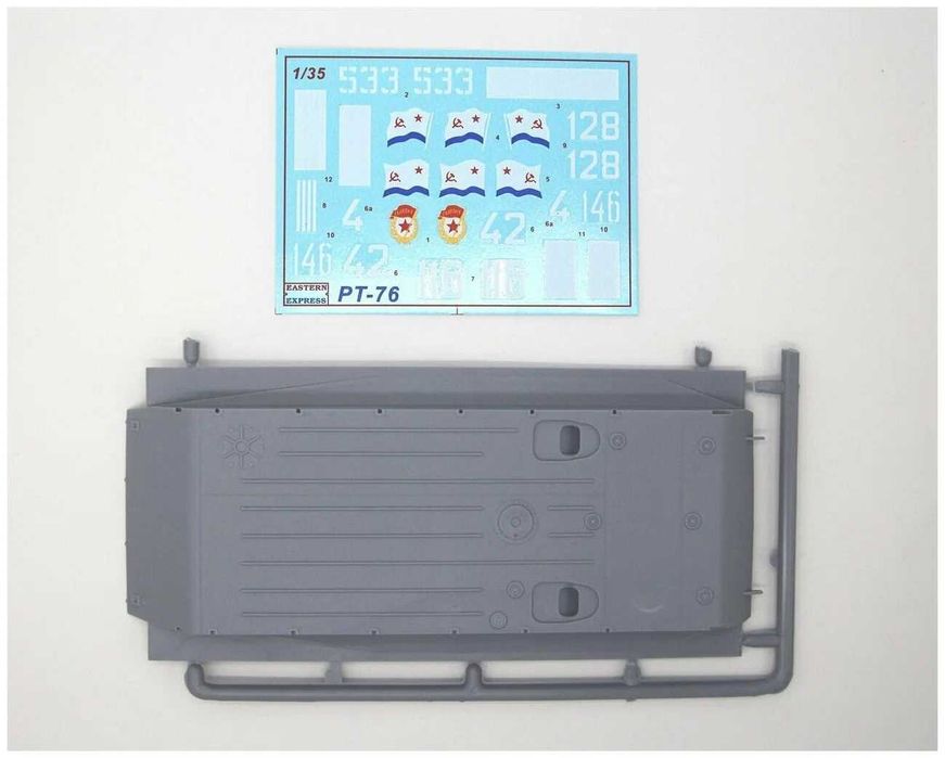 Сборная модель-Плавающий Танк-ПТ-76Б. Масштаб 1:35