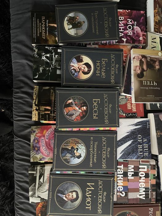 Книги разных жанров и авторов