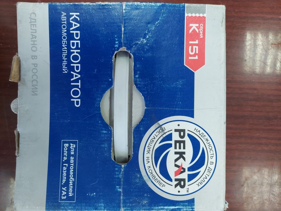 Карбюратор на УАЗ