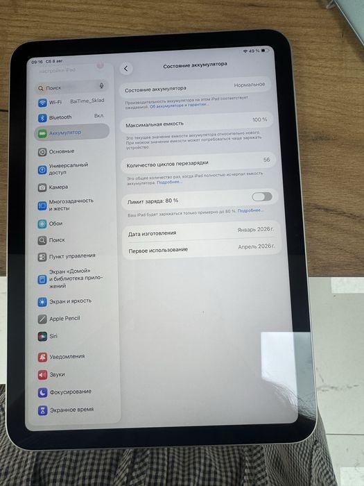 Планшет эпл айпад A16 |Apple IPad A16/ Рассрочка 0-0-12