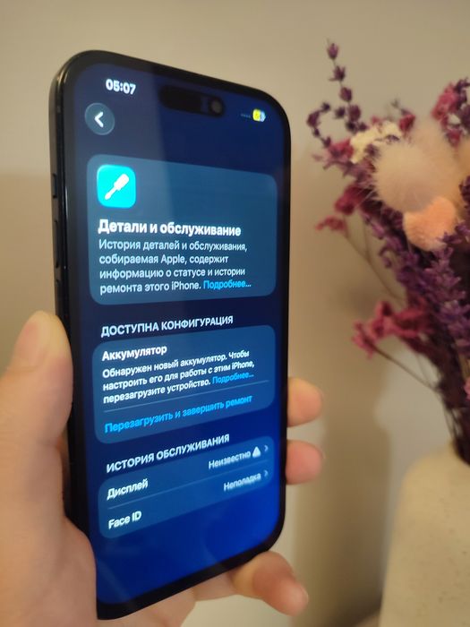 iPhone 15 90% АКБ 128gb