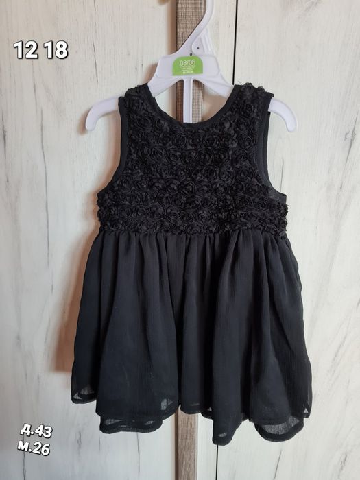 Бебешка детска официална рокля 1-2г.