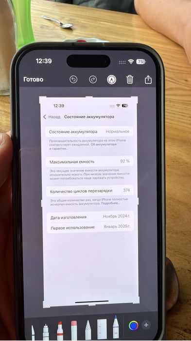 Айфон 16 про 256