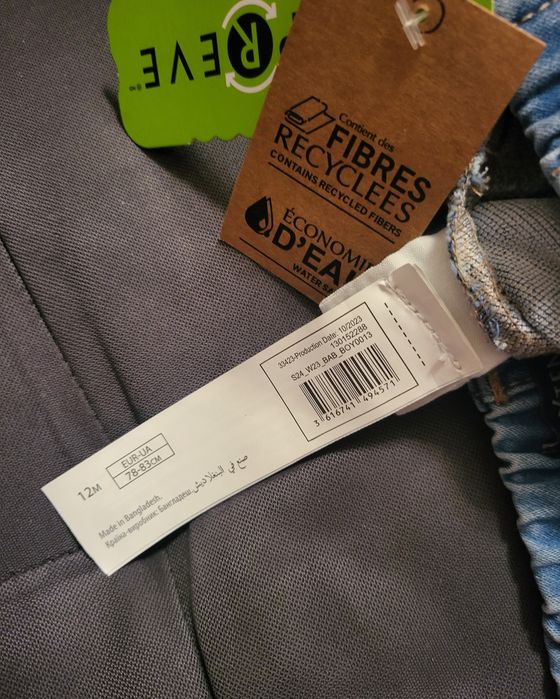 Blugi copil, 12 luni, noi cu eticheta, elastici