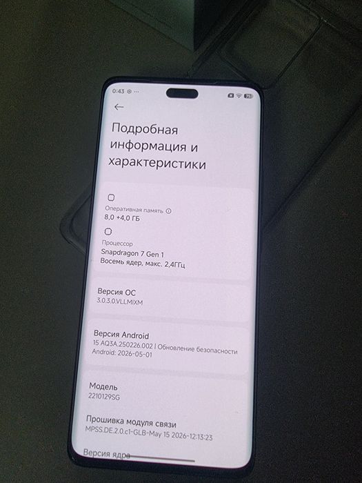 Продам Xiaomi 13 Lite 12/256gb.