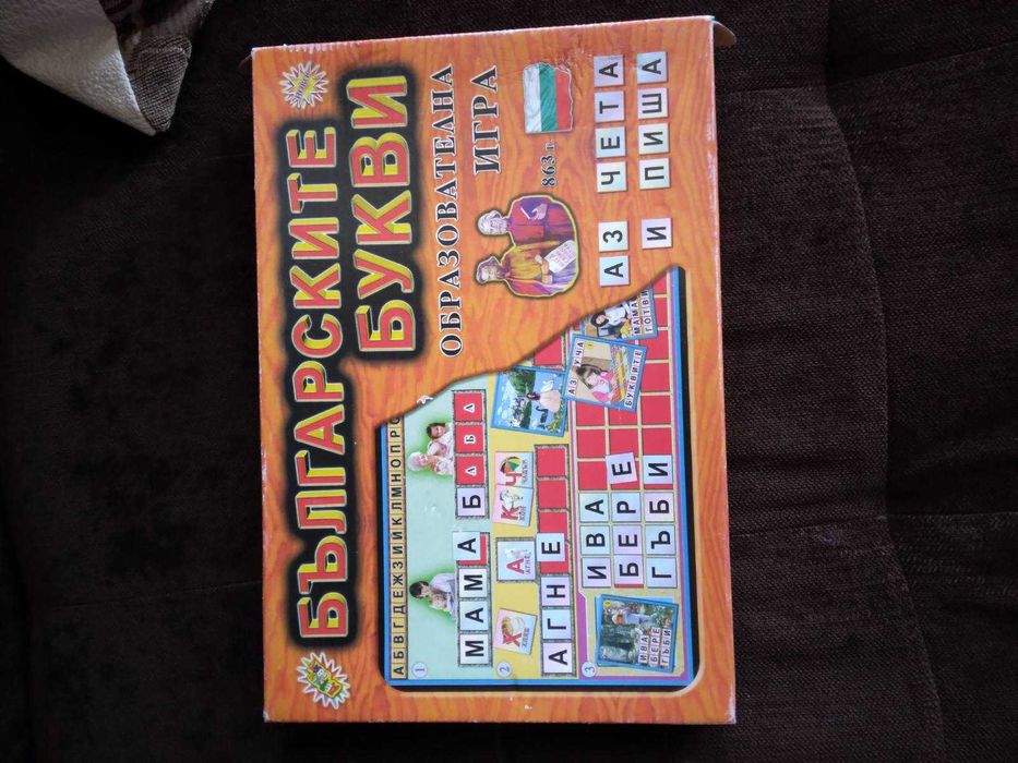 Образователни играчки