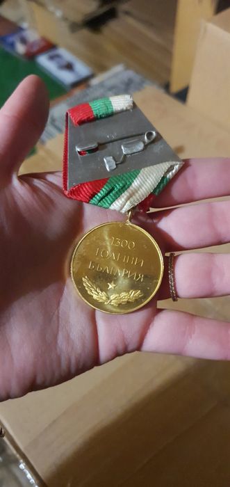 Медал орден 1300 години България