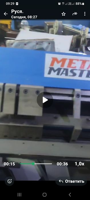 Сегментный листогиб