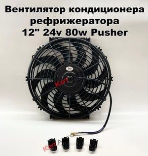Компрессор рефрижератора на 12 и 24 вольт.