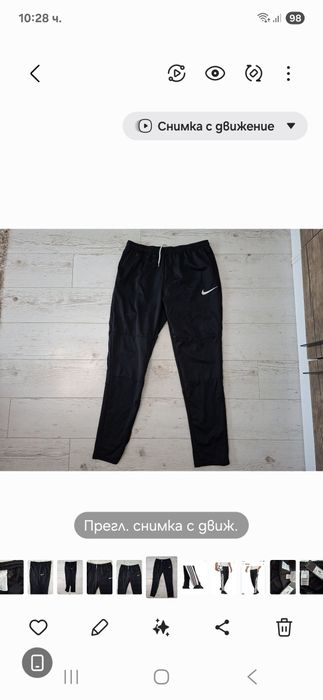 Nike Dry Fit-Ориг. Долнище