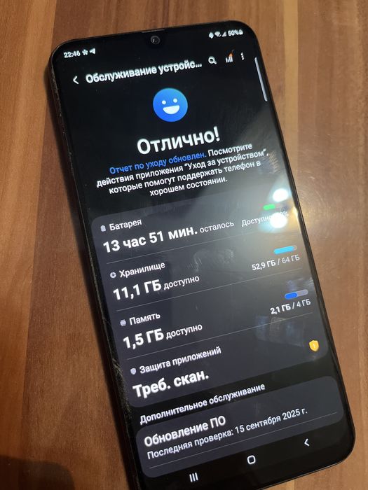 Б/у А50 дешёво на 64гб