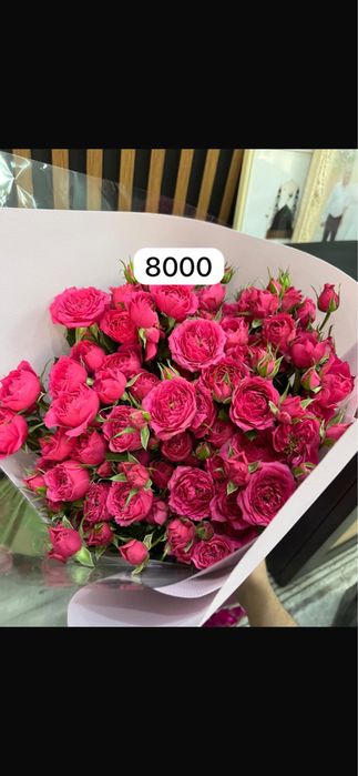 Цветы сегодня получили