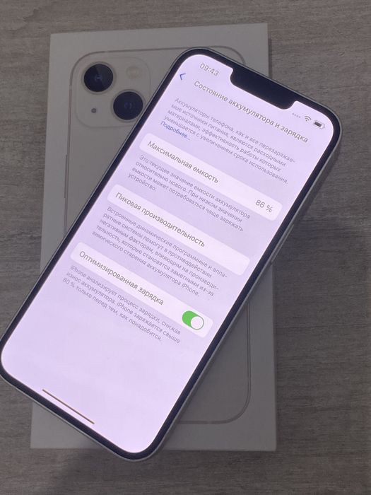 Айфон 13, 128гб идеал