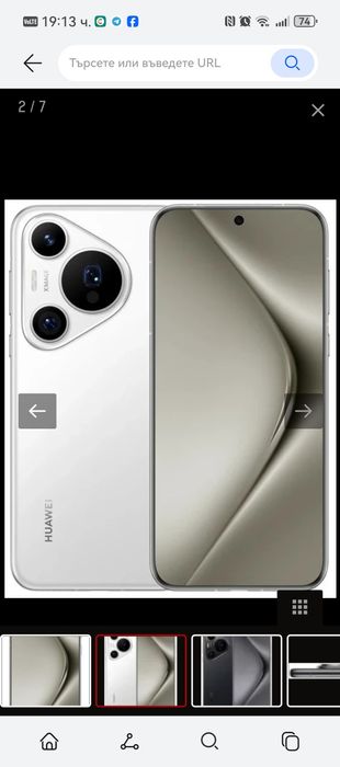 Huawei Pura 70 Pro