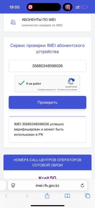 Iphone 17 256gb Black