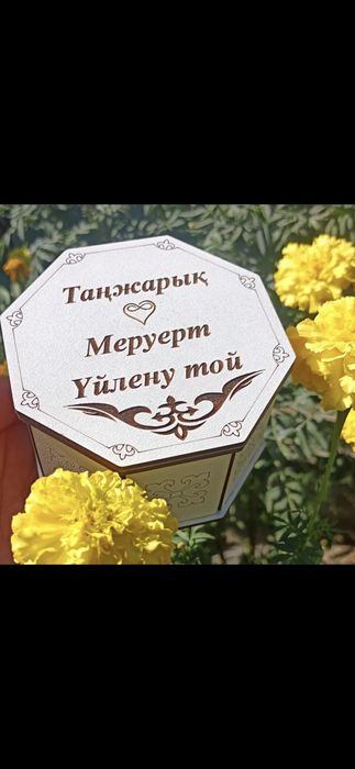 Тойбастар закзаға істимін