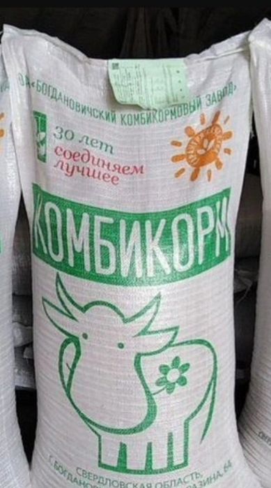 Комбикорма Богданович