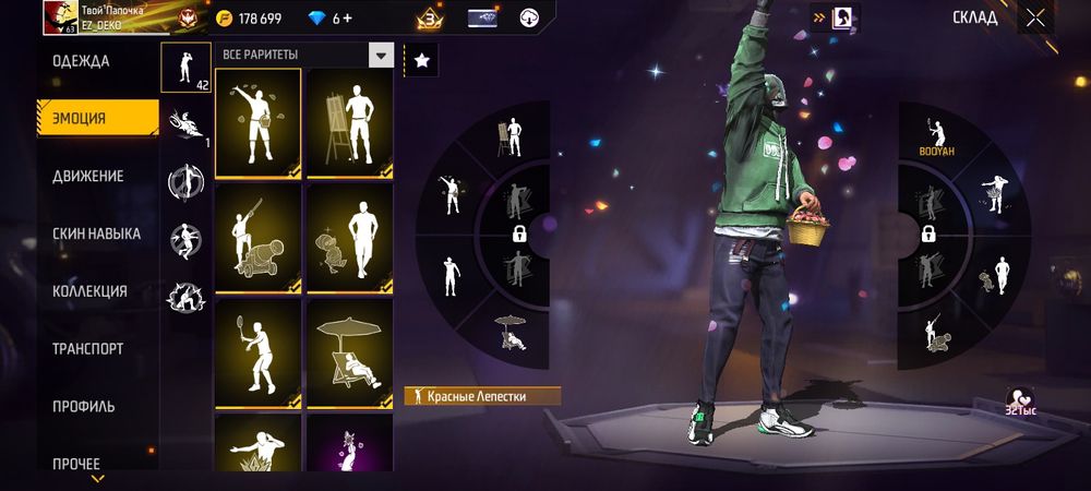 Фри фаир акк обмен,ГАРАНТ 100%