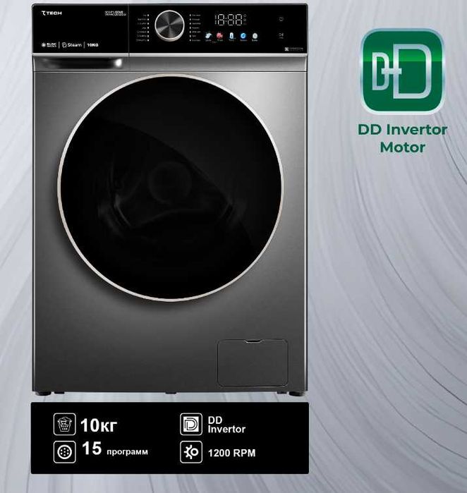 Автомат Кир ювиш машина 7TECH. АРЗОН! Стиральная машина автомат 7TECH.