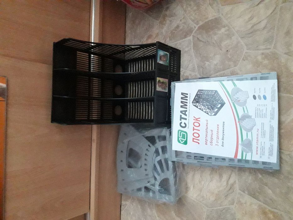 Лотки для бумаги