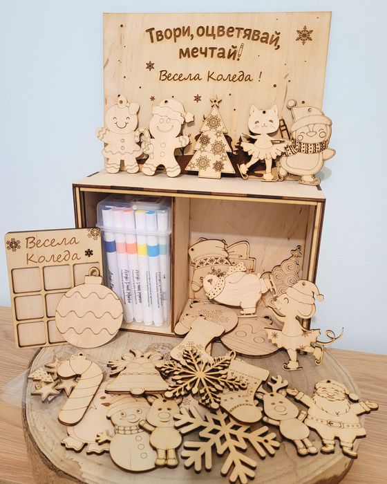 Персонализирана кутия за оцветяване+ акрилни маркери. Коледен  подарък