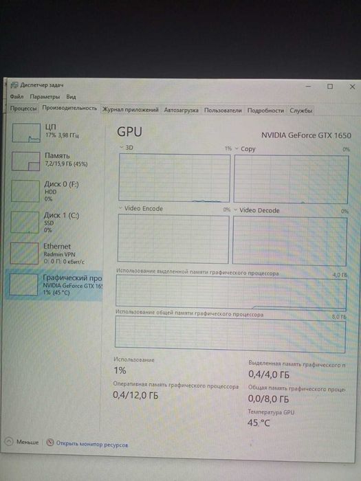 мощный игровой пк Комплект!