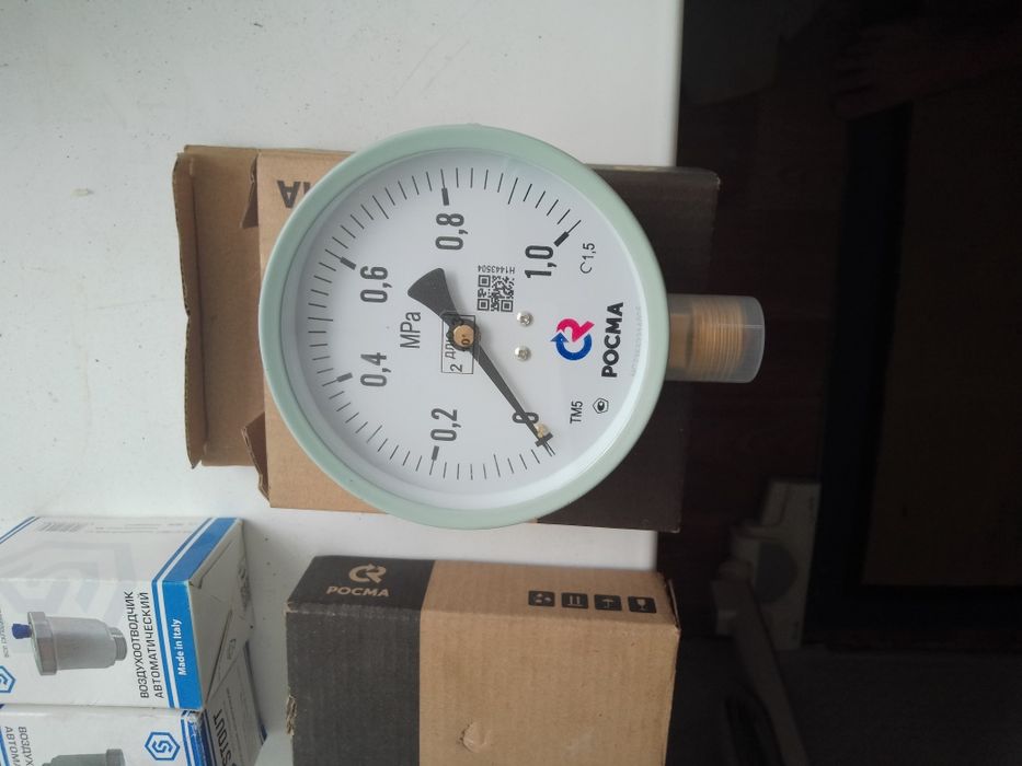 Мономер клапана м