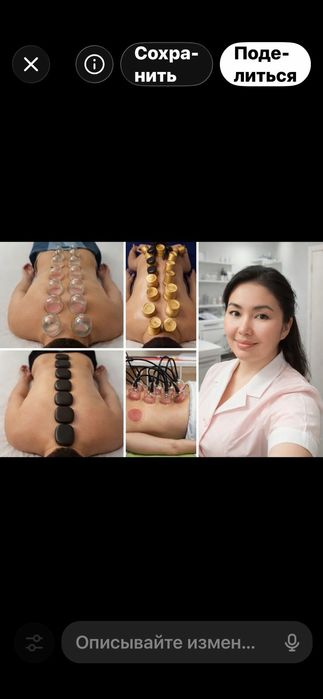 Спа пилинг скраб