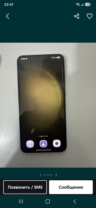 Продам Samsung s 23
