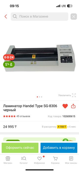 Продам наборы для доп дохода