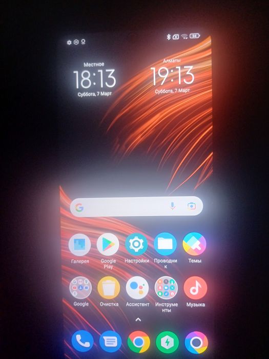 Прадам поко х3 NFC