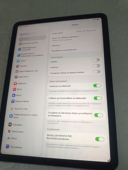 iPad Air 11-inch (M3)