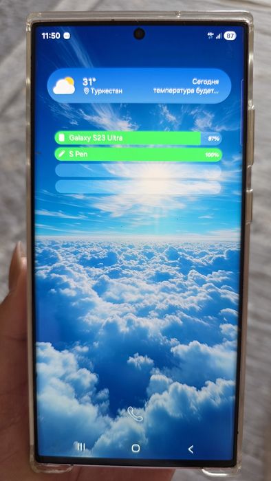 Samsung S23 Ultra