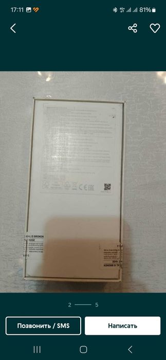 Прадам срочно самсунг  21 прадам срочно