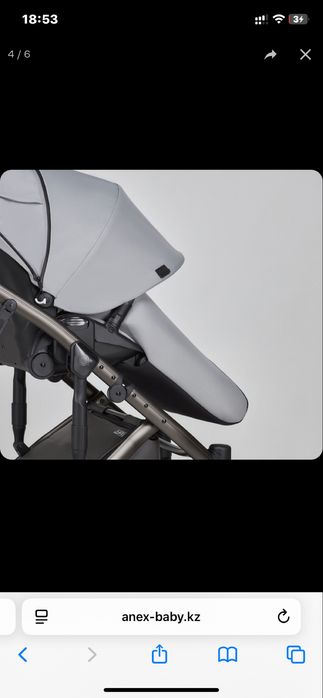 Продам коляку Anex m type