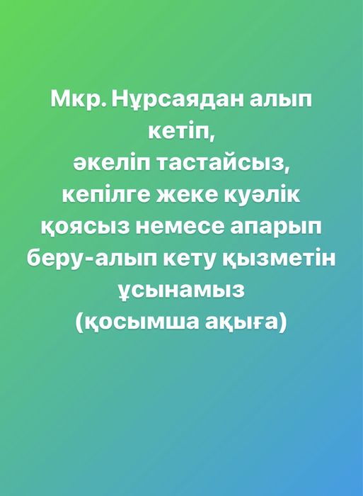 Тедди мишка Зайка