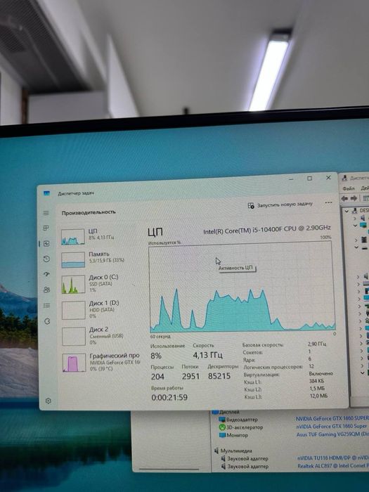 Системный блок соге i5-10