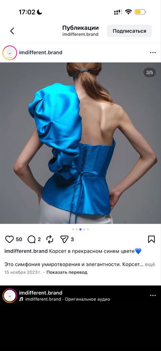 Платье на выпускной