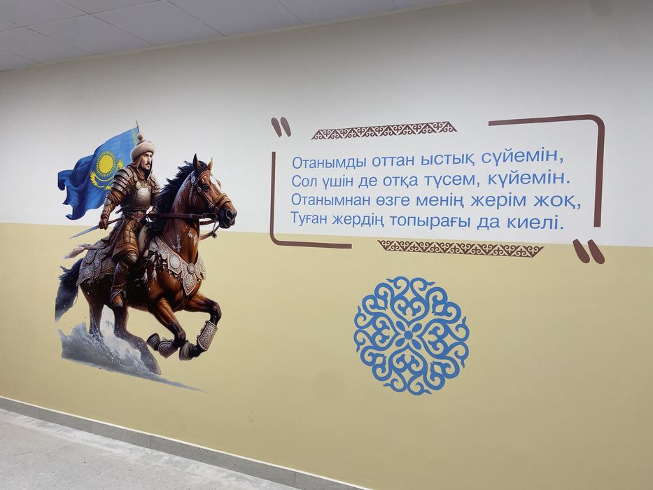 Настенный принтер