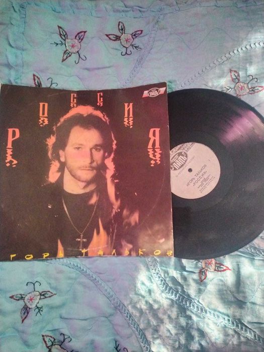 Пластинки виниловые продам недорого.