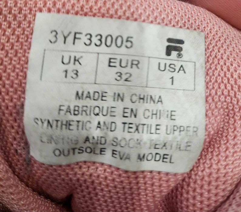 Детски обувки 30 лв чифта