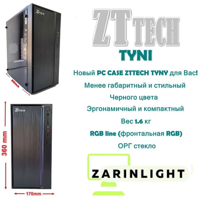 RGB CASE КОРПУС RGB для системный блок.: 170 000 сум - Комплектующие ...