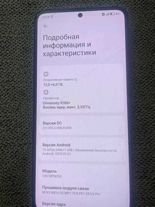 Продам Xiaomi 13t pro 512gb