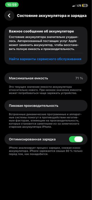 Айфон 11 очилмаган 100% обменга