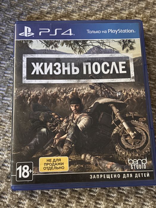 Продам.