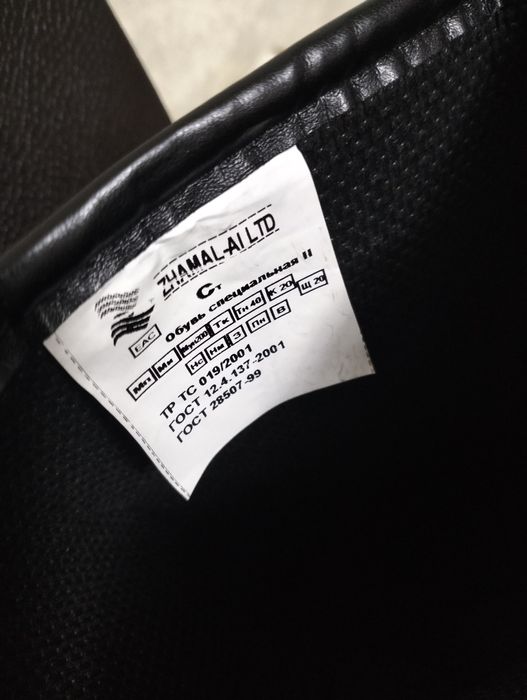 Керемет жымысқа арналған ақ киім сатылымда