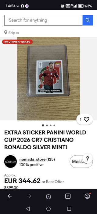 Silver Cristiano Ronaldo Extra sticker